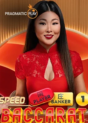 Speed Baccarat 1